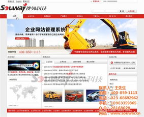 企業(yè)產(chǎn)品營銷外包,搜外科技 在線咨詢 ,云陽企業(yè)產(chǎn)品營銷