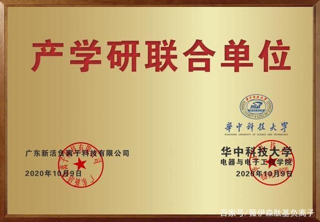 科技有限公司自成立以來(lái),始終致力于高品質(zhì)負(fù)離子產(chǎn)品的研發(fā)與推廣