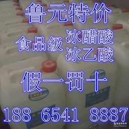 假一罰十 假一罰十價格 報價 假一罰十品牌廠家