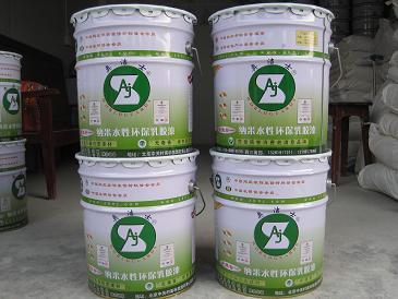 奧潔士乳膠漆技術(shù)轉(zhuǎn)讓圖