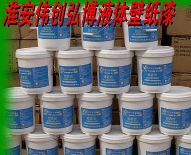 【創(chuàng)業(yè)商機(jī)】提供液體壁紙漆/液體壁紙模具技術(shù)轉(zhuǎn)讓|實(shí)用技術(shù)圖片