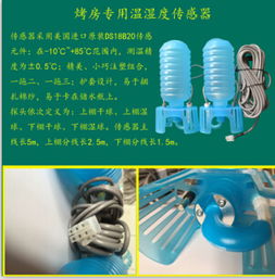 農(nóng)副產(chǎn)品烘干控制器 免費(fèi)技術(shù)咨詢價格 廠家 圖片