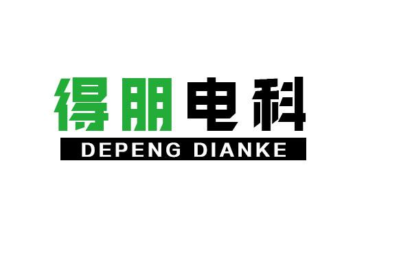 法定代表人田笛,公司經(jīng)營范圍包括:電子產(chǎn)品, a target="_blank" href