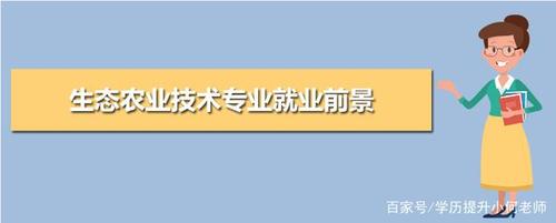 無公害農(nóng)產(chǎn)品有機(jī)食品的生產(chǎn),開發(fā),經(jīng)營管理,技術(shù)服務(wù),以及區(qū)域農(nóng)業(yè)