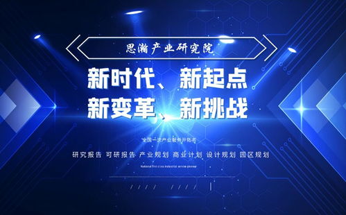 電力行業(yè)信息化發(fā)展概況及未來發(fā)展趨勢