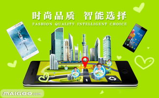 維圖手機(jī)品牌簡(jiǎn)介 維圖手機(jī)怎么樣 十大品牌網(wǎng)