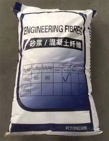 漠克建材服務(wù)至上 pp纖維多少錢一噸 大興安嶺地區(qū)pp纖維