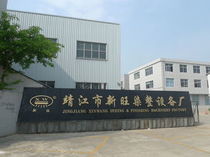 江蘇省靖江市新旺染整設(shè)備廠 染整設(shè)備 印染設(shè)備 紅外線染樣機(jī) 染色機(jī) 自動(dòng)滴液機(jī) 滴料機(jī) 自動(dòng)配液機(jī)器人