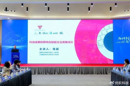 楊浦區(qū)科技小巨人企業(yè)授牌儀式隆重舉行 優(yōu)積科技榮獲殊榮