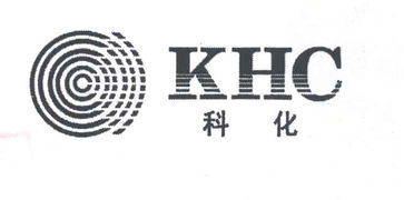 深圳科化技術(shù)開發(fā)公司