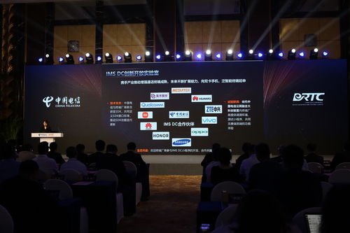 技術(shù)創(chuàng)新引領(lǐng),賦能數(shù)智未來 2024中國電信終端技術(shù)發(fā)展策略重磅發(fā)布