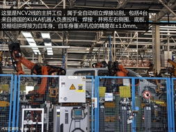 商務(wù)典范的楷模 參觀福建奔馳福州工廠