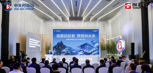 探路者集團和清華大學天津電子信息研究院 在智能戶外裝備領域展開合作