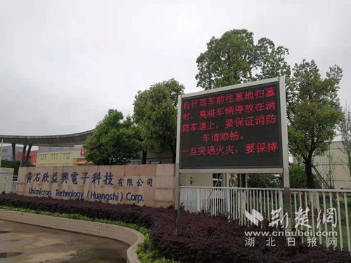 黃石經濟技術開發(fā)區(qū)消防救援大隊 多措并舉筑牢社區(qū)防火堡壘